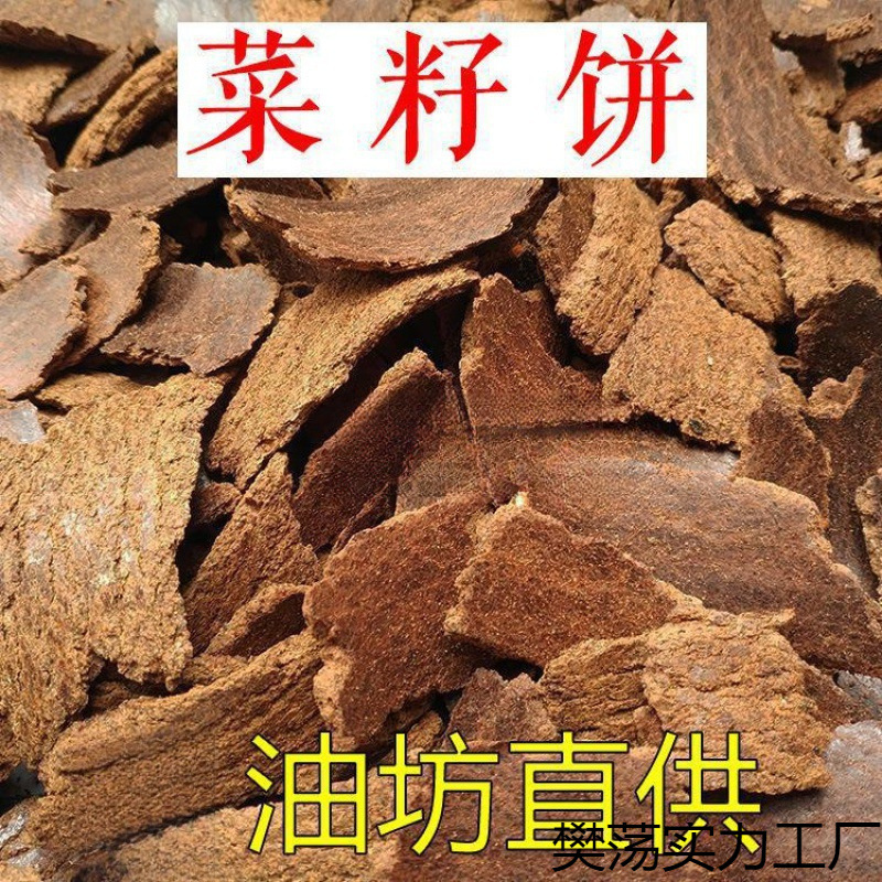 提高了农作物的防虫、抗病能力