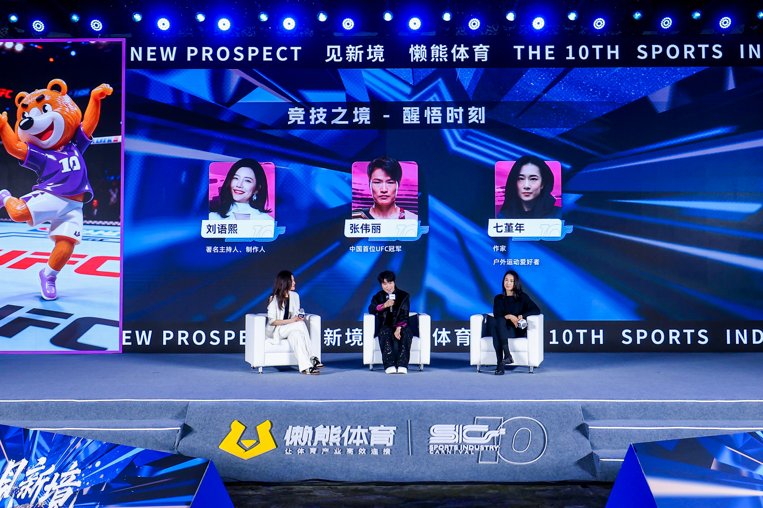 中国户外运动产业正在经历从规模扩张向体验驱