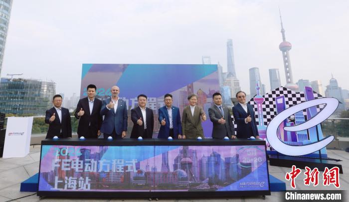 FE电动方程式世界锦标赛五年后重返中国上海站发