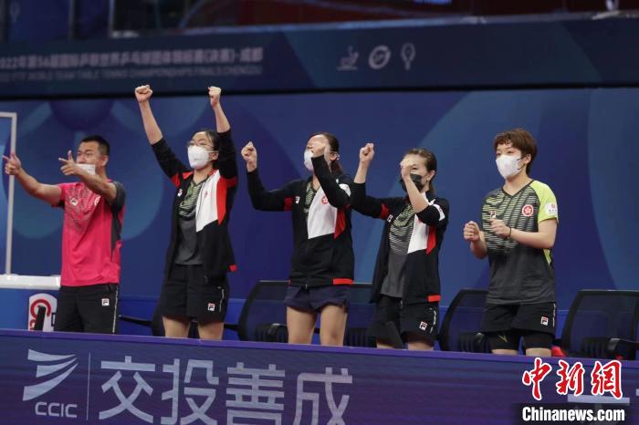 中国香港女团绝杀罗马尼亚晋级八强