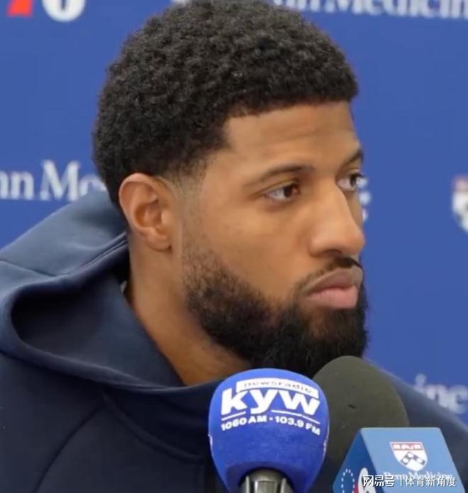 乔治禁赛25场结束 76人迎关键复出时刻