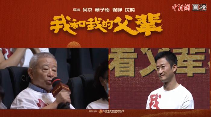 武术宗师吴彬：培养李连杰吴京 推动武术走向世