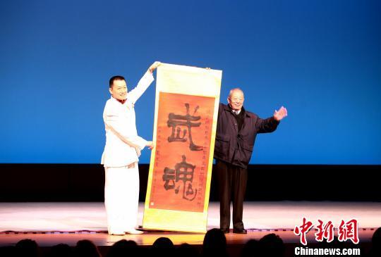 武术宗师吴彬：培养李连杰吴京 推动武术走向世