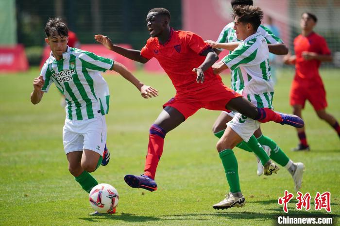 第三届西甲希望杯中国昆明赛落幕 皇家贝蒂斯凭