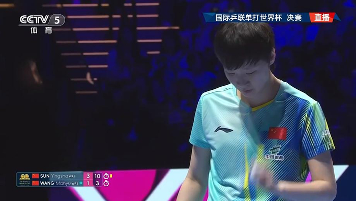 王曼昱澳门世界杯决赛不敌孙颖莎 技术与体能双