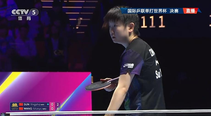 王曼昱澳门世界杯决赛不敌孙颖莎 技术与体能双