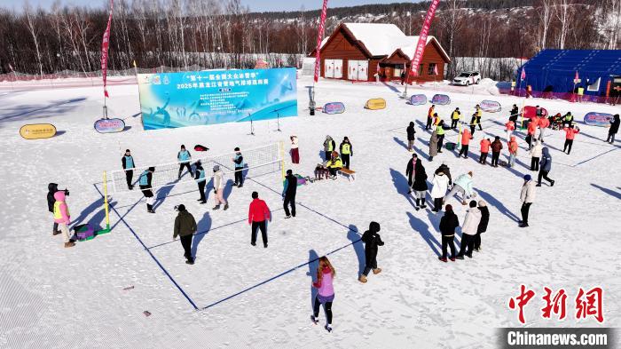雪地气排球巡回赛漠河站收官 呼玛队勇夺冠军